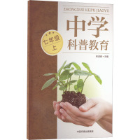 糖尿病饮食热量速查