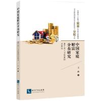 第十六届全国书市纪念册