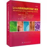 Lever皮肤组织病理学图谱与概要(第3版中文翻译版)(精)