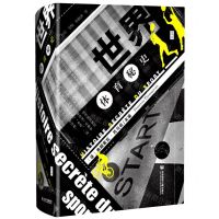 [N]世界体育秘史(精)/思想会-9787520181334