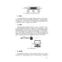 《中国药典》(2020年版)相关品种超高效液相方法分析