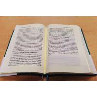 刑事诉讼法修改与司法适用疑难解析