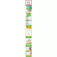 小学生写字课课练 4年级 上册