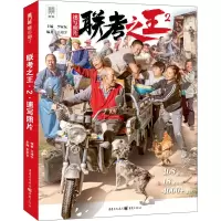 联考之王.2.速写照片