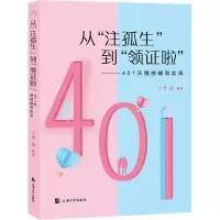 从