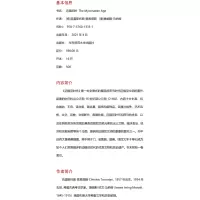迈锡尼时代