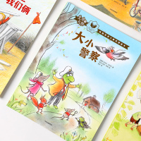 生命的礼物·林格伦奖大师哲理绘本:马戏团的五只小猪