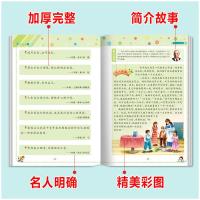 惠典正版全套名人故事彩图版 科学家的故事英雄人物中外名人名言经典语录三四五六年级阅读课外书必读老师推A6VN4F