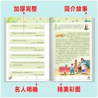 惠典正版全套名人故事彩图版 科学家的故事英雄人物中外名人名言经典语录三四五六年级阅读课外书必读老师推A6VN4F