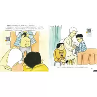岐黄爷爷的仁心中医馆①:防治肥胖和消化不良篇·中华优秀传统文化中医药知识启蒙系列儿童绘本