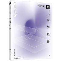 包装设计(邓腾)