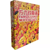 方力钧版画