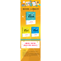 每天30分,学点出纳