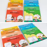 中小学手抄报大全 科学常识与艺术阅读