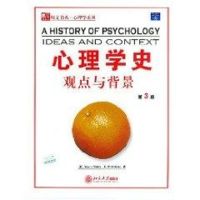 [M](第三版)心理学史观点与北背景//培文书系心理学系列-9787301073674