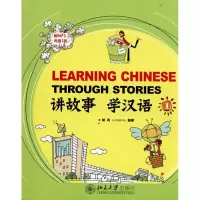 [M]讲故事 学汉语(1)-9787301180808