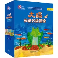大猫英语分级阅读三级组套(含三级1.2.3)(适合小学三.四年级)(网店专供)
