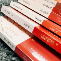 惠典正版正版 带电人M(江户川乱步全集) 儿童文学 儿童课外读物 儿童阅读故事书 山东画报出版社R2QL7D