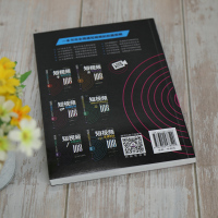 短视频拍摄剪辑从入门到精通(108招)