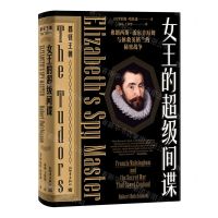 [N]女王的超级间谍(弗朗西斯·沃尔辛厄姆与拯救英格兰的秘密战争)/都铎王朝-9787510472572