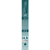 这情感仍会在你心中流动