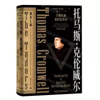 [N]托马斯·克伦威尔(亨利八世佞臣沉浮录)/都铎王朝-9787510472602