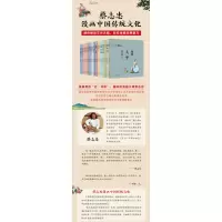 漫画老子说
