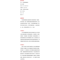 大夏书系·学生发展问题咨询