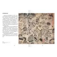 路德维格·贝梅尔曼斯