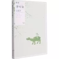 跟着李可染去牧牛