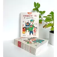 [诺森正版]上学了 学会管自己 全10册 彩图注音版 情商培养美好品德挫折害怕没关系自主能力 儿童成46M12O