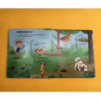[诺森正版]大便去哪儿了你问我答科普翻翻书怎么样系列第二辑3-6岁宝宝幼儿园孩子3D立体情绪科普百科250G4L