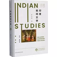 印度民间文学