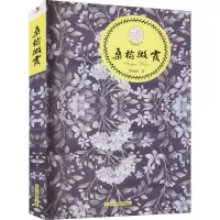 桑榆微霞