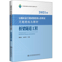 新美南吉童话经典全套4册去年的树+小狐狸买手套+小狐狸阿权 儿童文学读物7-8-9-10-12周岁小KZ0V5读