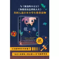 银匙
