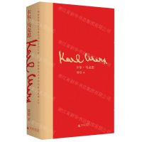 [N]卡尔·马克思(精)-9787559835994