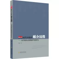 映射时代年轮的媒介镜像——知青题材电视剧创作发展研究