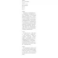 行以知趣(我的教育叙事)