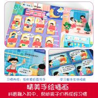 揭秘幼儿园(精)/揭秘世界翻翻书