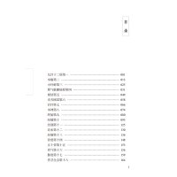 惠典正版正版郭霭春全集卷六 黄帝内经灵枢白话解 郭霭春全集 中国中医药出版社LN7RV8