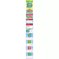 惠典正版正版 蒙纸简笔画3 吉美儿童美术研发组 著 3-6岁 童书 美术书法 吉林美术出版社XJJ333