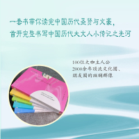 宋代词人小传/品中国古代文人