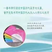 宋代词人小传/品中国古代文人