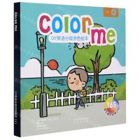 [N]DIY英语分级涂色绘本(4)-9787541769283
