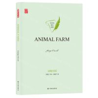[N]动物庄园(英文版)(精)/百灵鸟英文经典/壹力文库-9787544784115