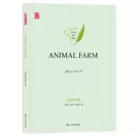 [N]动物庄园(英文版)(精)/百灵鸟英文经典/壹力文库-9787544784115