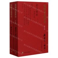 [N]钱锺书选唐诗(上下)-9787020166282