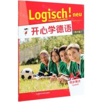[N]开心学德语(青少版A2同步测试)-9787521320398