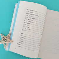 爱丽丝漫游仙境又名爱丽丝漫游奇境快乐读书吧六年级下册阅读中小学生课外阅读指导丛书无障碍阅读彩插励志版0X4VQO